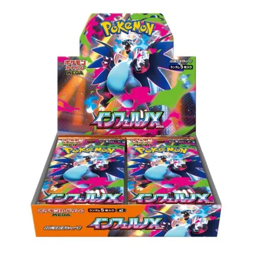 《未開封・シュリンク付き》ポケモンカードゲーム MEGA 拡張パック インフェルノX BOX