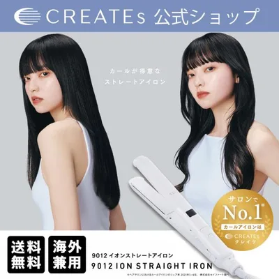 9012 イオンストレートアイロン ホワイト CS-G9012W クレイツイオン
