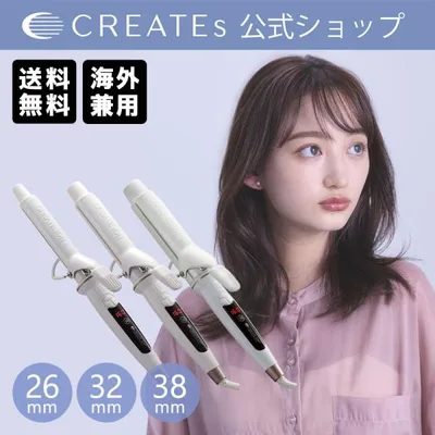公式ストア エレメアカール カールアイロン クレイツ 26mm 32mm 38mm CREATEs クレイツイオン ヘアアイロン コテ エレメア 温度調節 正規品 スタイリング 爆買