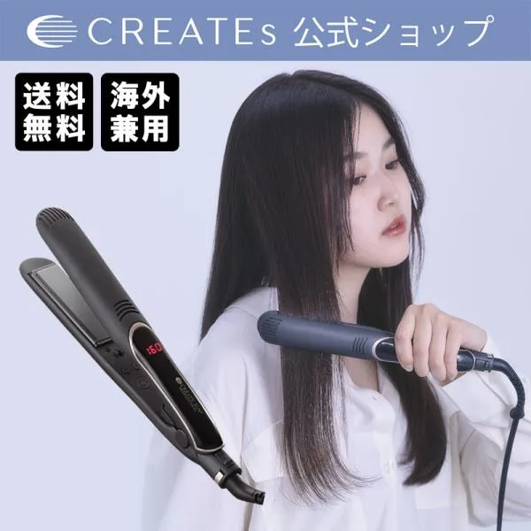 ストレートアイロン クレイツ エレメアストレート SSIE-G15PRO CREATEs クレイツイオン アイロン 海外対応