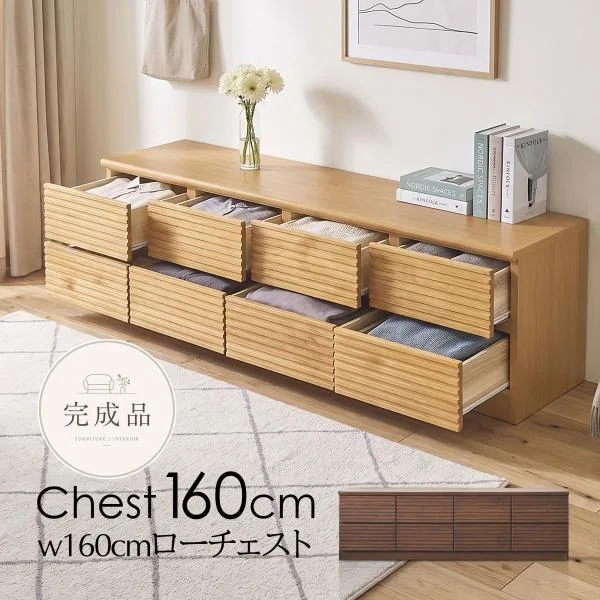 ローチェスト 160cm 2段 収納 ブラウン ナチュラル