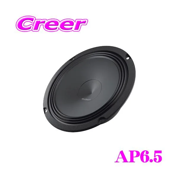 日本正規品 AUDISON Prima AP6.5 16.5cmミッドレンジスピーカー(ペア)