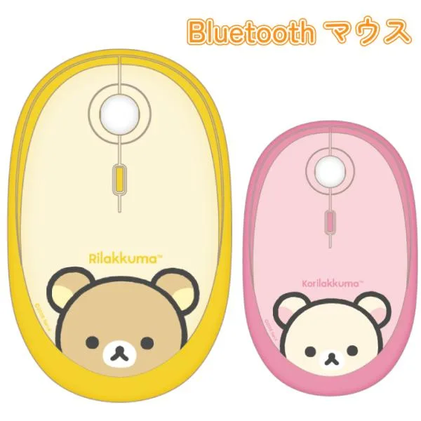 リラックマ ワイヤレス マウス コリラックマ キイロイトリ キャラクター グッズ マウス Bluetooth 無線 マスコット Wireless Mouse