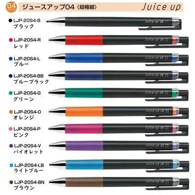 ジュース アップ04 Juice up 0.4mm ボールペン インク色:10色 水性顔料ゲルインキ 品番:LJP-20S4 送料無料 パイロット専門ストア