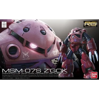 RG 1/144 シャア専用ズゴック 機動戦士ガンダム