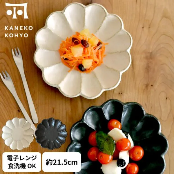 皿 17cm おしゃれ 取り皿 お皿 美濃焼 食器 和食器 小皿 中皿 和皿 リンカ 六寸皿 白練 黒練 カネコ小兵製陶所 モダン プレート 磁器 陶器 日本製 デザート皿