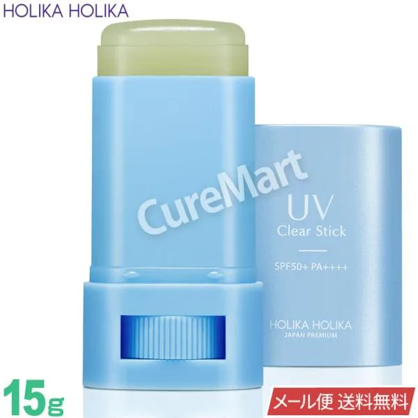ホリカホリカ UVスティック 15g (2025ver.) SPF50+ PA++++ 透明 メール便送料無料 HolikaHolika クリアスティック 日焼け止め UVカット 直塗りOK 顔 韓国コスメ