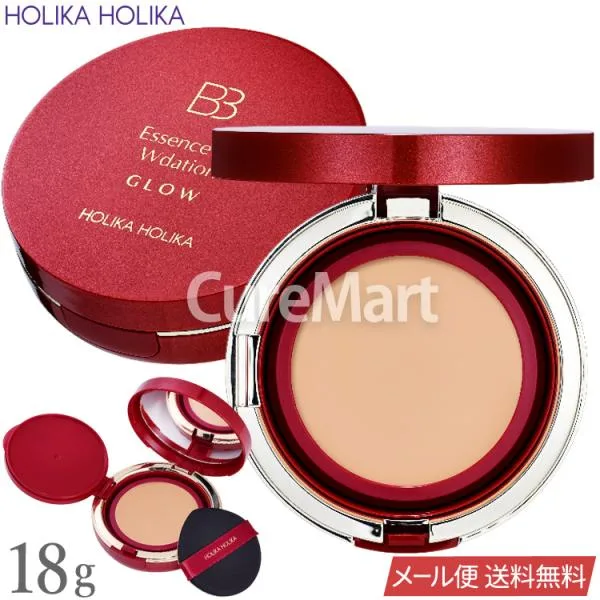 ホリカホリカ エッセンスBB Wデーション グロウ 18g SPF50+ PA+++ HOLIKA メール便送料無料 GLOW ファンデーション UV対策 日焼け止め BBクリーム 韓国コスメ