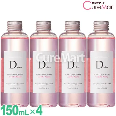 D plus プラント オリジンオイル ピオニー 150mL◆4本セット 日本製 美粧AKARI ディープラス ヘアオイル スタイリングオイル 保湿オイル 枝毛 髪 ボディオイル