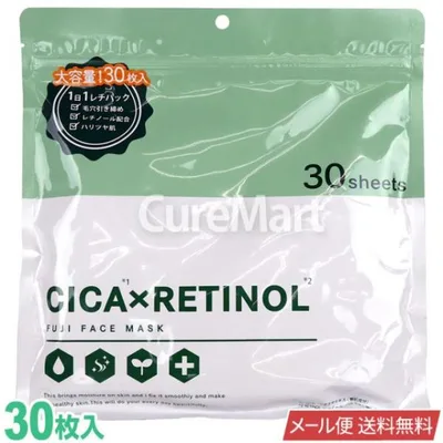 CICA×RETINOL シカ レチノール フジ フェイスマスク 30枚入 日本製 富士 メール便送料無料 FUJI FACEMASK パック ツボクサ シートマスク 顔用 美容マスク