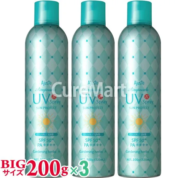 アジャステ エアリータッチ UVスプレー GH ハーブの香り 200g(320mL)◆3本セット SPF50+ PA++++ 日本製 虫よけ ガーデニングハーブ UVA/UVB 近赤外線 日焼け止め