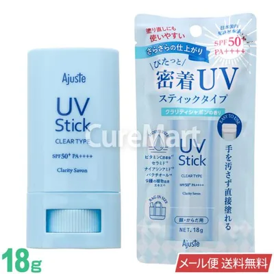 アジャステ UVスティック 18g SPF50+ PA++++ クラリティシャボンの香り 日本製 ドウシシャ メール便送料無料 日焼け止め UV 紫外線対策 UV カット Ajuste