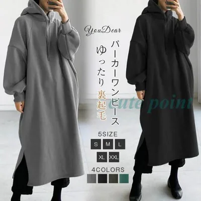 パーカーワンピース ワンピース レディース パーカー 長袖 ミモレ丈 秋 冬 体型カバー スエット 無地 ルームウェア 裏起毛 ゆったり 着回し ロングワンピース