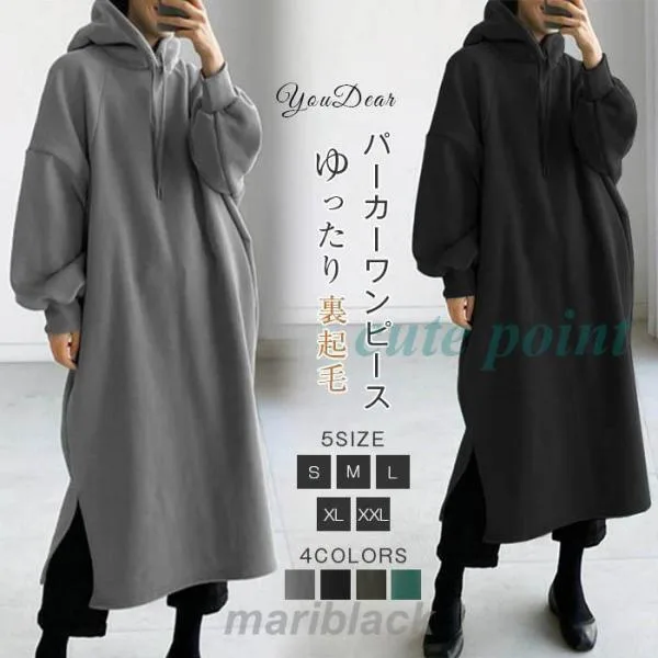 パーカーワンピース ワンピース レディース パーカー 長袖 ミモレ丈 秋 冬 体型カバー スエット 無地 ルームウェア 裏起毛 ゆったり 着回し ロングワンピース