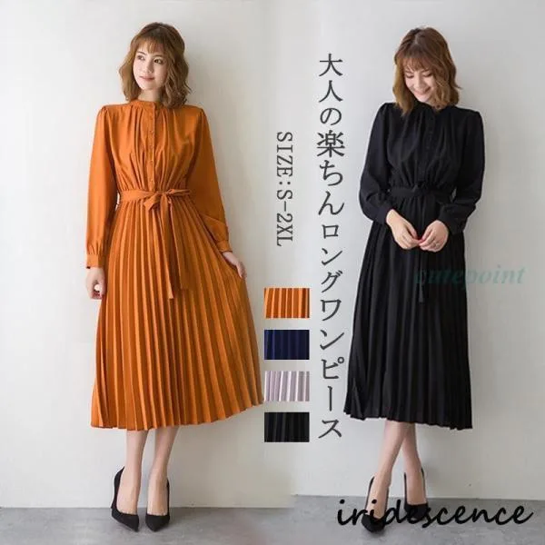 ワンピース プリーツワンピース ワンピース 長袖 レディース マキシ丈 ロング丈 無地 ロングワンピース 体型カバー ウエストベルト 秋 aライン ゆるっと コーデ