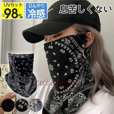 フェイスカバー フェイスマスク 冷感素材 uvカット ネックガード 日よけ 紫外線対策 エスニック 通気性 涼しい 自転車 夏 かっこいい