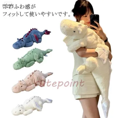 飛竜 ぬいぐるみ ドラゴン 抱き枕 龍 ドラゴン 恐竜 おもちゃ 大きい 70CM 90CM リラックス 動物 ぬいぐるみ インテリア 可愛い 癒し