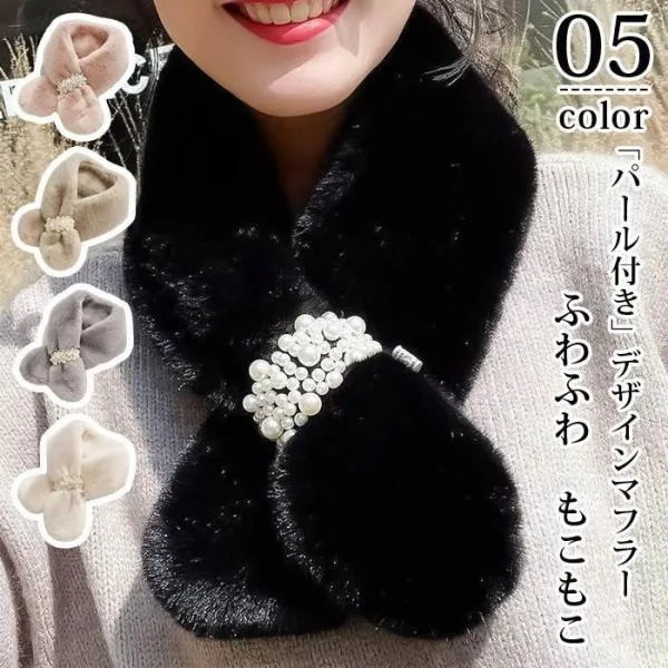 フェイクファー マフラー ファー マフラー レディース 差し込み エコファー ファー 冬 秋冬 結婚式