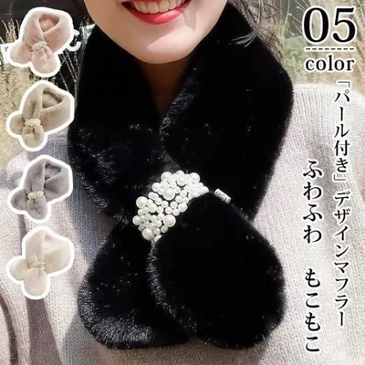 フェイクファー マフラー ファー マフラー レディース 差し込み エコファー ファー 冬 秋冬 結婚式