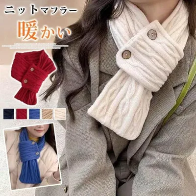 マフラー 差し込みマフラー ニットマフラー レディース メンズ カシミヤタッチ おしゃれ 可愛い スカーフ 秋 冬 短い ミニ