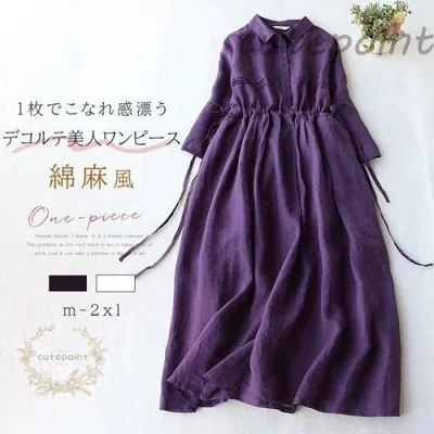 ワンピース レディース ロングワンピース 綿麻風 長袖 シンプル 体型カバー ゆるシルエット 無地 きれいめ ロング丈 シャツワンピース ゆったり 春夏