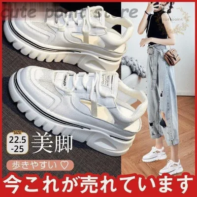 サンダル 厚底 レディース メッシュ 脱ぎやすい スニーカー 脚長効果 スポーツサンダル シンプル おしゃれ カジュアル 大 走れる