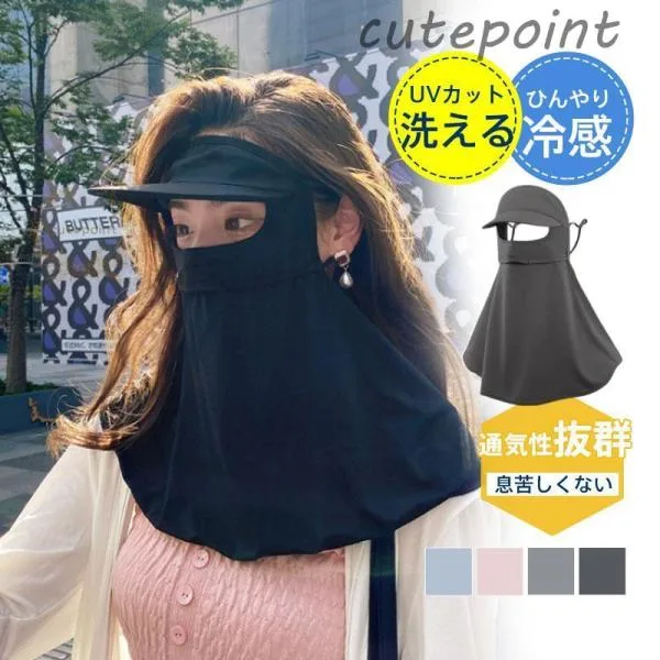 フェイスカバー フェイスマスク 帽子 ネックガード ネックカバー 接触冷感 ひんやり 男女兼用 まとめ買い ゴルフウェア 夏 UVマスク