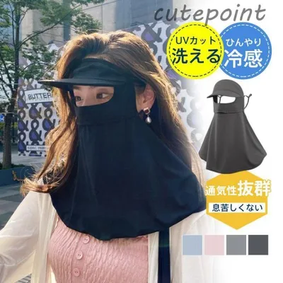 フェイスカバー フェイスマスク 帽子 ネックガード ネックカバー 接触冷感 ひんやり 男女兼用 まとめ買い ゴルフウェア 夏 UVマスク