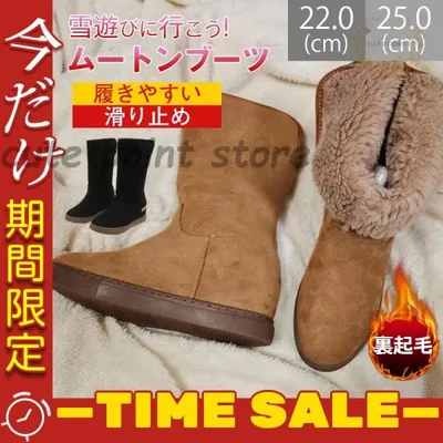 ムートンブーツ レディース インヒール 裏起毛 美脚 脚長 暖か 厚底 防寒 オシャレ きれいめ 履きやすい 冬靴 シューズ