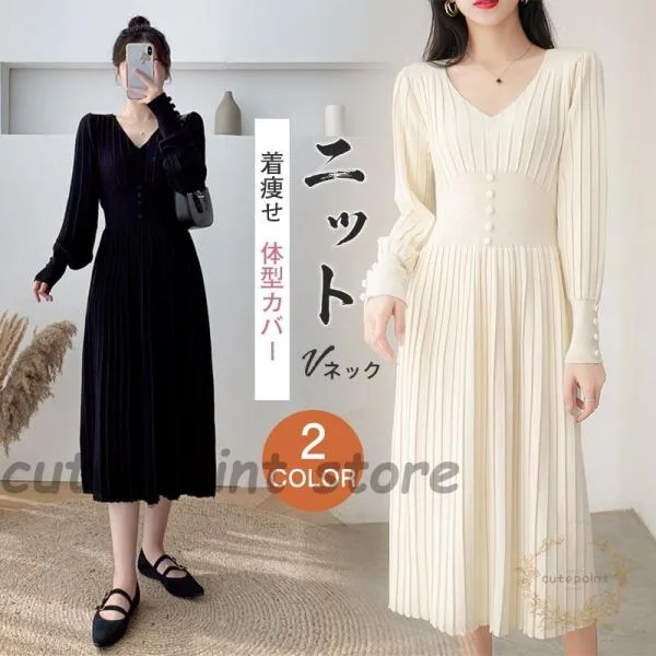 ニットワンピース レディース ロング 着痩せ キレイめ Vネック 高級感 えレゲント 着回し 大人 女性 OL シンプル 格安 楽ちん 冬服