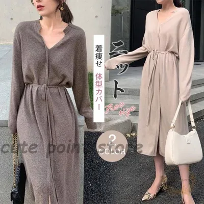 ニットワンピース レディース ロング えレゲント 大人 女性 OL 体型カバー 楽ちん 着痩せ キレイめ 無地 通勤 通学 シンプル
