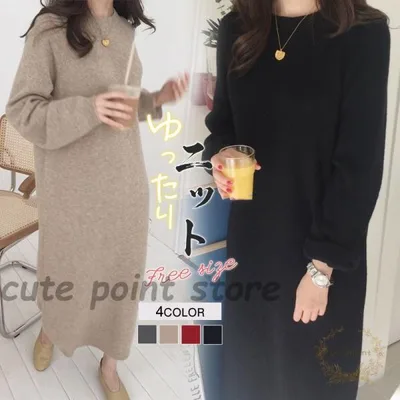 ワンピース レディース ニット ロング セーター 楽ちん カジュアル おしゃれ 定番 着回し 通勤 通学 お出かけ ポイント消化 シンプル