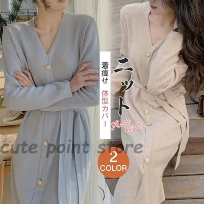 ワンピース ニット レディース ロング ニットワンピ 通勤 通学 着痩せ キレイめ 無地 タイト 体型カバー えレゲント 新作 長袖 女性