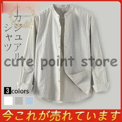 カジュアルシャツ メンズ シャツ 綿 コットン カジュアル トップス ベーシックシャツ メンズファッション シンプル ゆったり 長袖シャツ 秋服