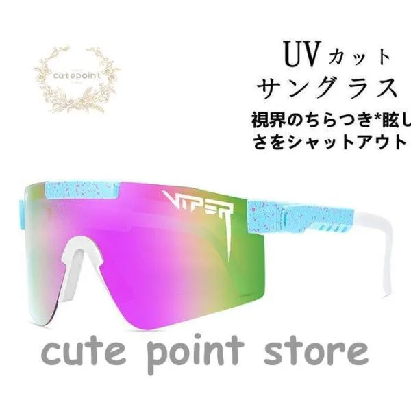 サングラス メガネ 眼鏡 スポーツサングラス バイク サイクル UVカット 調光 調光 ゴルフ用 ランニング 野球 運転 釣り スキー スノボー 軽量 メンズ父の日