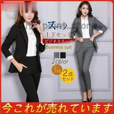 スーツ レディース ビジネススーツ リクルートスーツ パンツスーツ 長袖 2点セット オフィス 通勤 就活 面接 大きいサイズ 40代 30代 20代