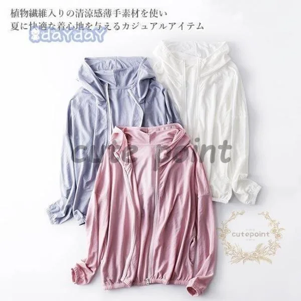 パーカー 夏 レディース 薄手 スウェットパーカー リネンパーカー 前開き サマーパーカー 冷房対策 ジャージ 清涼感 ラッシュガード ゆったり