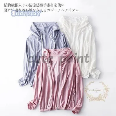 パーカー 夏 レディース 薄手 スウェットパーカー リネンパーカー 前開き サマーパーカー 冷房対策 ジャージ 清涼感 ラッシュガード ゆったり