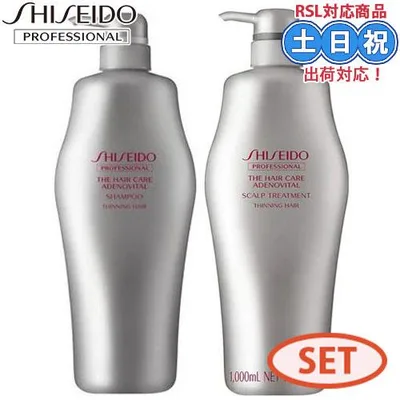 資生堂 ザ ヘアケア アデノバイタル シャンプー 1000mL + スカルプトリートメントa 1000g セット ボトル 抜け毛 フケ サロン専売