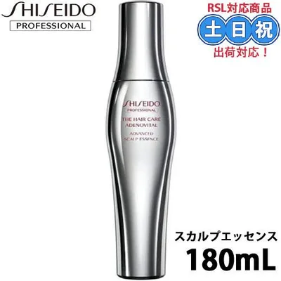 医薬部外品 資生堂 アデノバイタル アドバンスト スカルプエッセンス 180mL 育毛剤 薄毛 抜け毛 ハリ コシ ボリューム 頭皮ケア 男性 女性 女性用