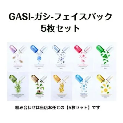 フェイス マスク パック 韓国【GASI-ガシ-】エッセンス フェイスマスク 当店おまかせ 5枚セット(1枚25ml×5)ランダム 福袋 お試し