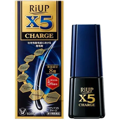 「第1類医薬品」リアップX5チャージ60ml
