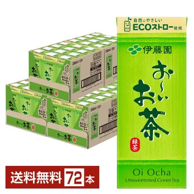 伊藤園 おーいお茶 緑茶 250ml 紙パック 24本×3ケース(72本) 送料無料