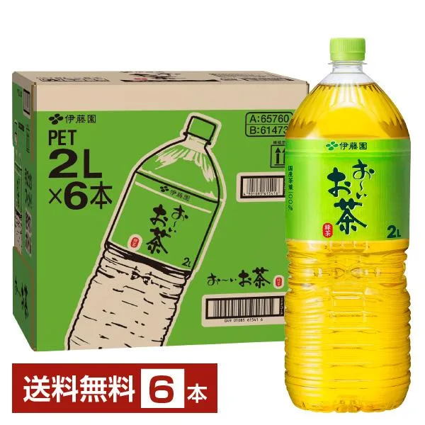 伊藤園 おーいお茶 緑茶 2L 2000ml ペットボトル 6本 1ケース 送料無料 他商品と同時購入不可
