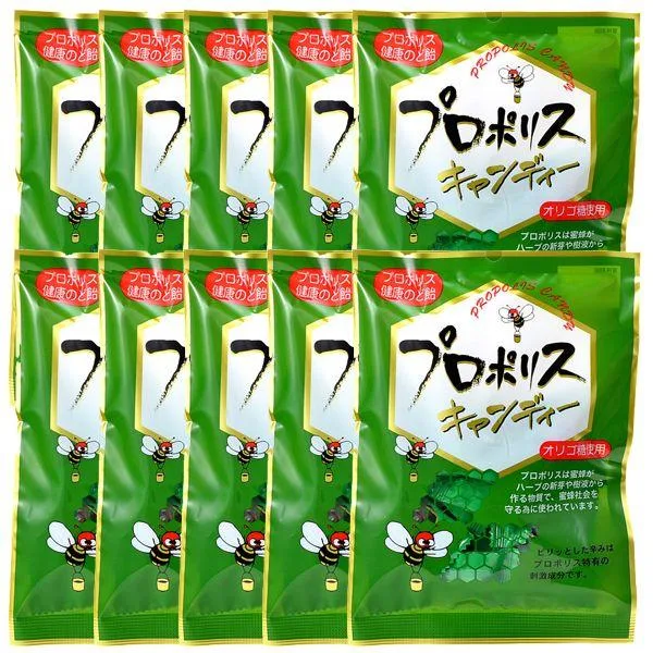 森川健康堂 プロポリスキャンディ 10袋(100g/袋)