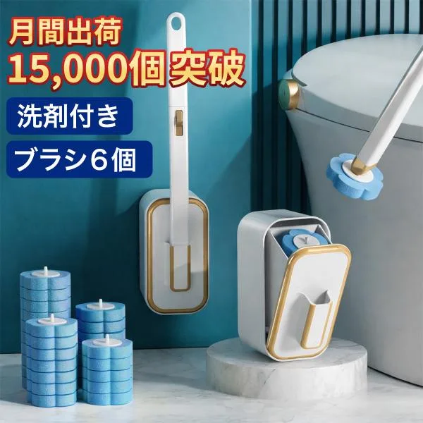 トイレブラシ 使い捨て トイレブラシセット トイレ掃除 ケース付き スリム シート おしゃれ 洗剤 陶器 掃除用品 収納 小便器用 コンパクト