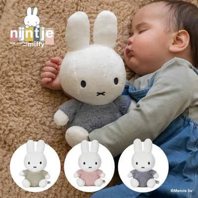 \NEW/ miffy ミッフィー ぬいぐるみ 25cm フラッフィー | プレゼント ギフト うさぎ ブルー ピンク