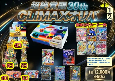 【新品電池交換済】GB ポケットモンスター 赤 ポケモン ゲームボーイ