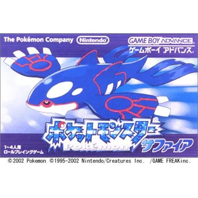 【新品電池交換済】GBA ポケットモンスター サファイア ポケモン ゲームボーイアドバンス ポイント利用