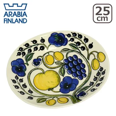 【並行輸入品】アラビア パラティッシ イエロー オーバルプレート 25cm Arabia Paratiisi Yellow 食器 皿